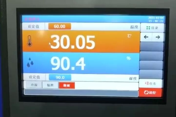 Testeur de vieillissement accéléré par UV pour chaussures en cuir en caoutchouc plastique avec régulateur de température PID numérique