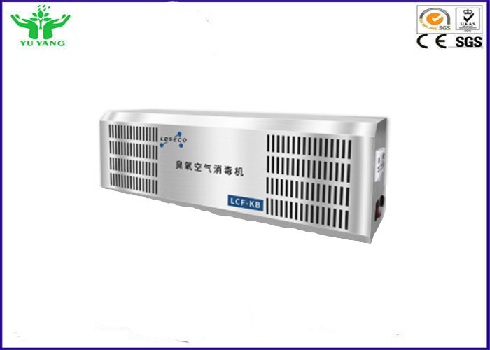 Couleur grise électrolytique 32*26*52cm à C.A. 220V de générateur de l'ozone de lieu public